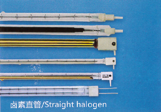 鹵素電熱管